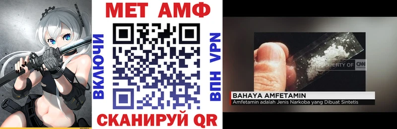 Amphetamine VHQ hydra ТОР Армянск продажа наркотиков