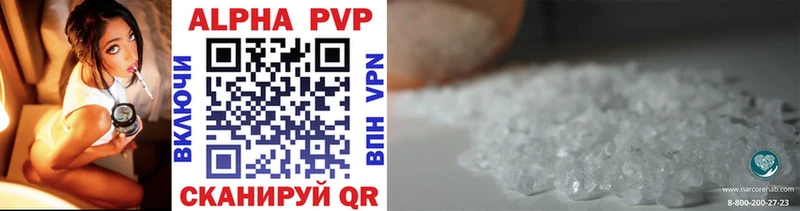 APVP крисы CK darknet какой сайт Армянск