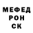 A PVP кристаллы Welding Girl