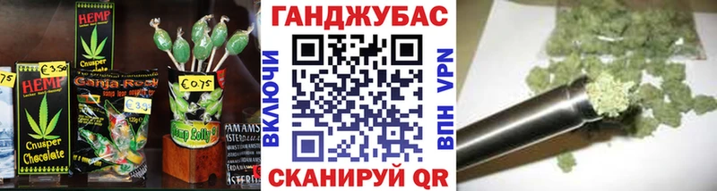 Canna-Cookies конопля Армянск