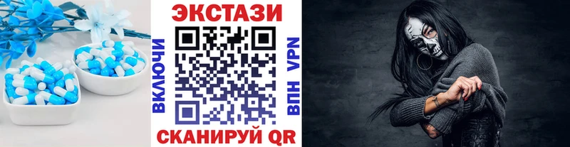 KRAKEN вход  Армянск  ЭКСТАЗИ mix  как найти наркотики 
