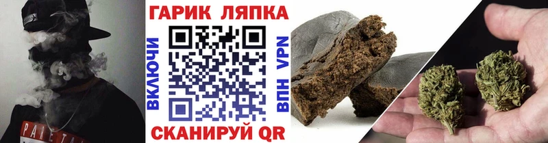 Гашиш 40% ТГК  Армянск 