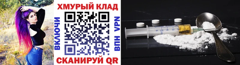 ГЕРОИН афганец  Армянск 