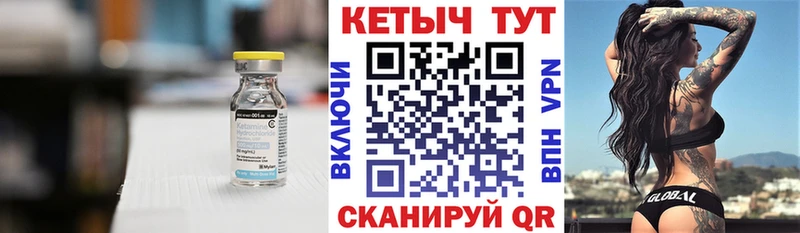 нарко площадка состав  Армянск  КЕТАМИН ketamine 