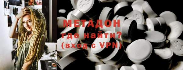 стафф Армянск