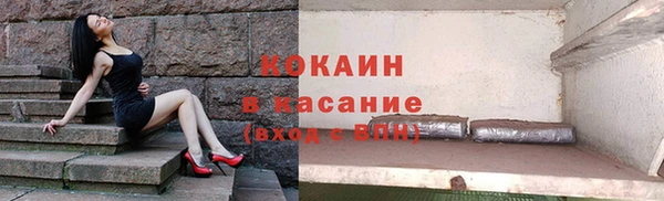 а пвп мука Арсеньев