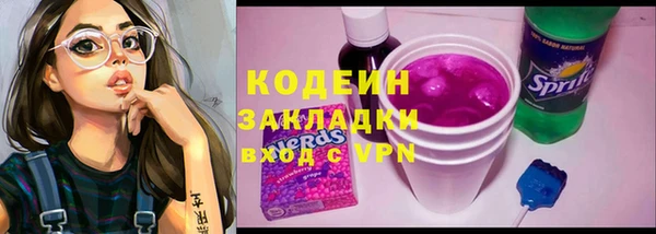 стафф Армянск