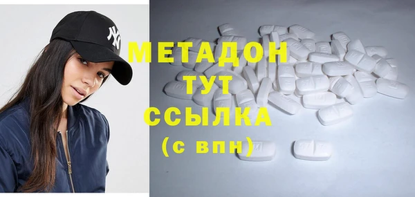 стафф Армянск