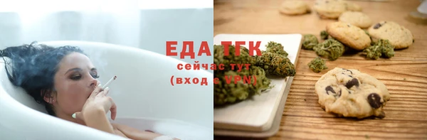 дистиллят марихуана Аркадак