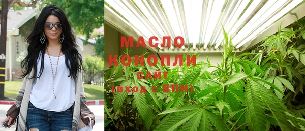 стафф Армянск