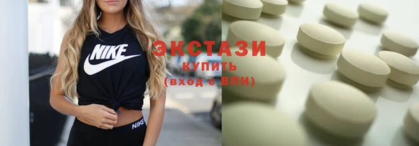 стафф Армянск