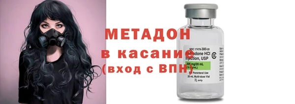 стафф Армянск