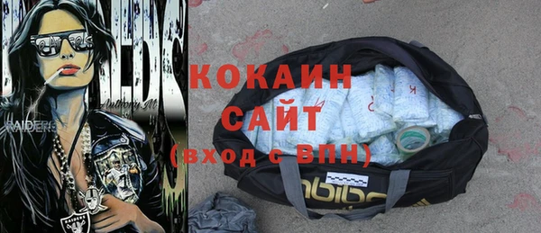стафф Армянск