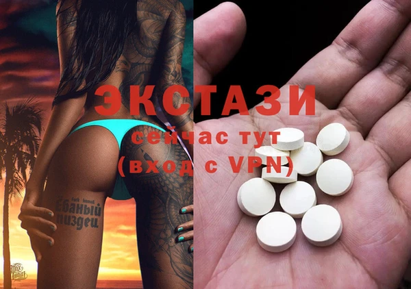 стафф Армянск