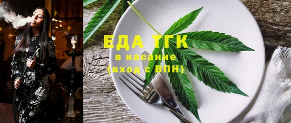 а пвп мука Арсеньев