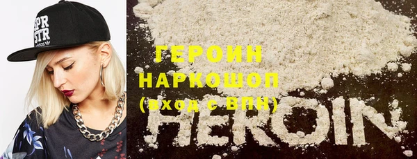 стафф Армянск