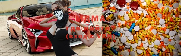 дистиллят марихуана Аркадак
