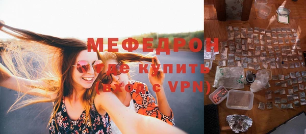 дистиллят марихуана Аркадак