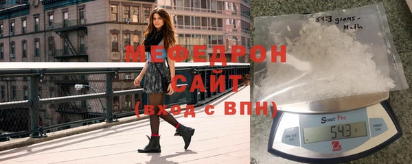 стафф Армянск