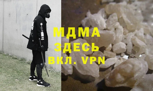 стафф Армянск