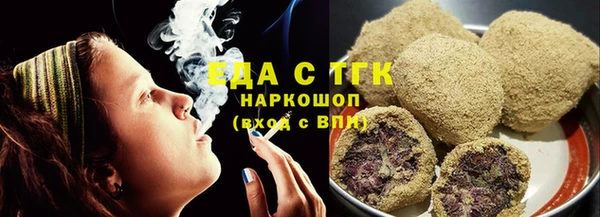 дистиллят марихуана Аркадак