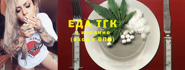 а пвп мука Арсеньев