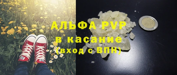 дистиллят марихуана Аркадак