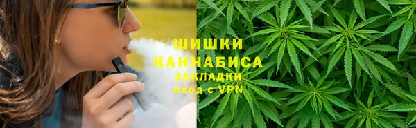 стафф Армянск