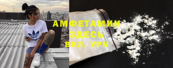 стафф Армянск