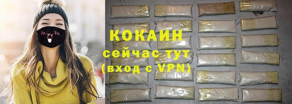 дистиллят марихуана Аркадак