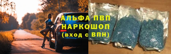 а пвп мука Арсеньев