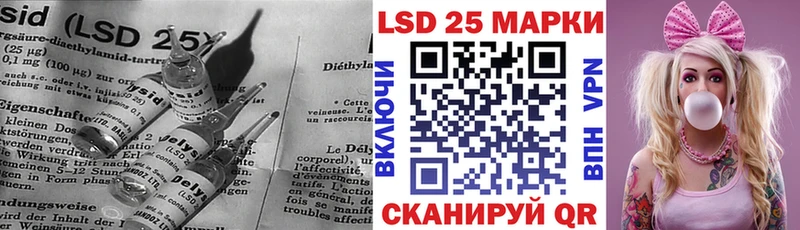 где продают   Армянск  LSD-25 экстази ecstasy 