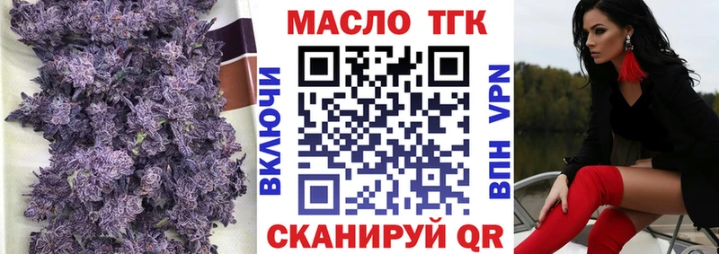 маркетплейс Telegram Армянск Дистиллят ТГК Wax OMG сайт