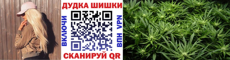 Шишки марихуана план  omg вход  Армянск 